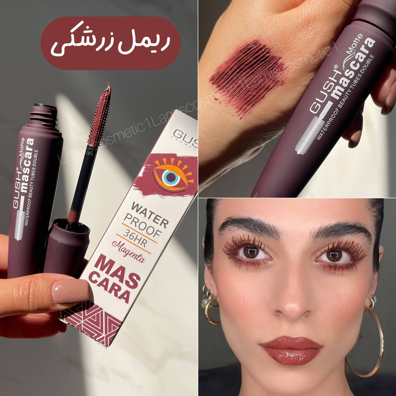 ریمل رنگی گاش