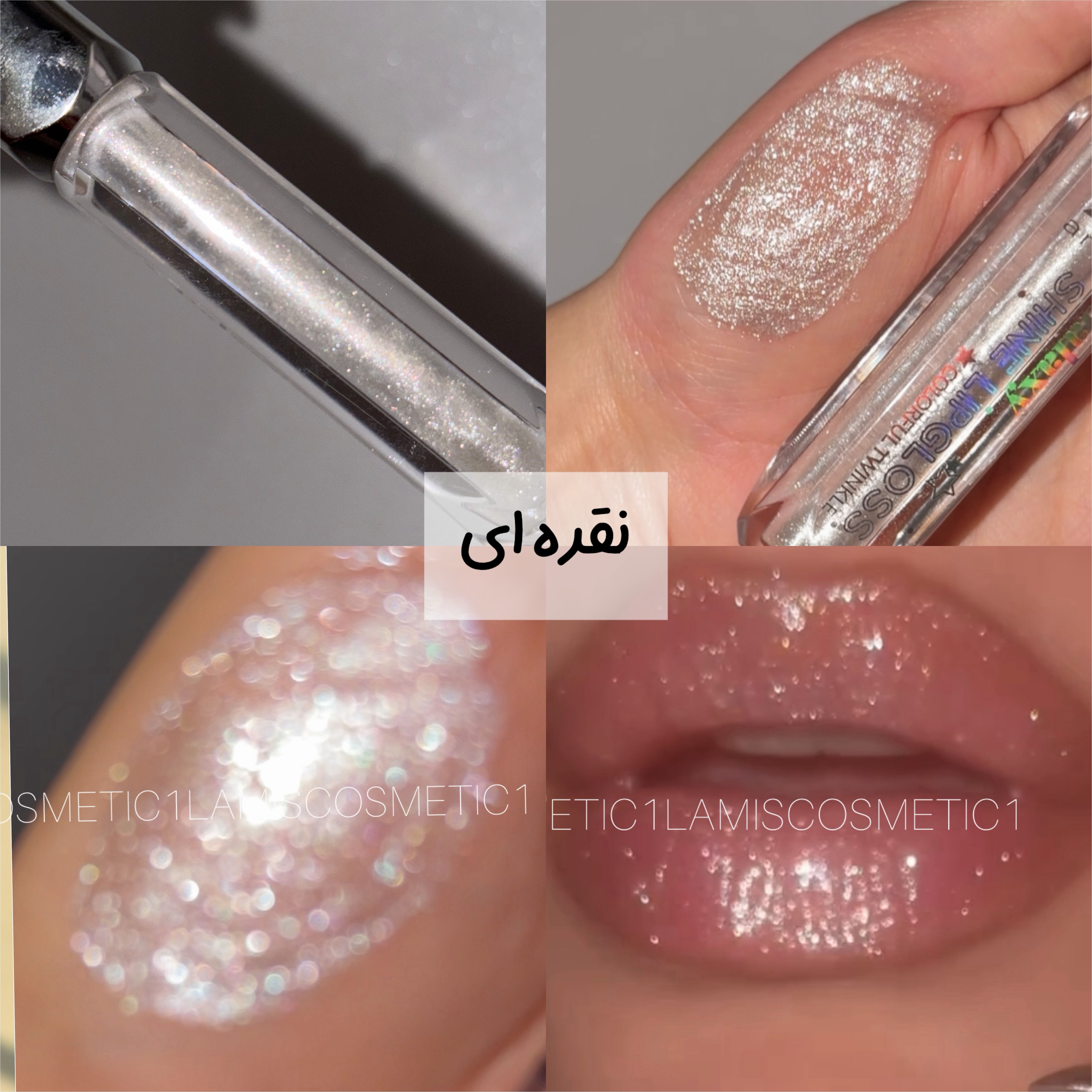 الماس لب اورجینال Art Sky