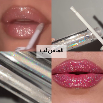 الماس لب اورجینال Art Sky
