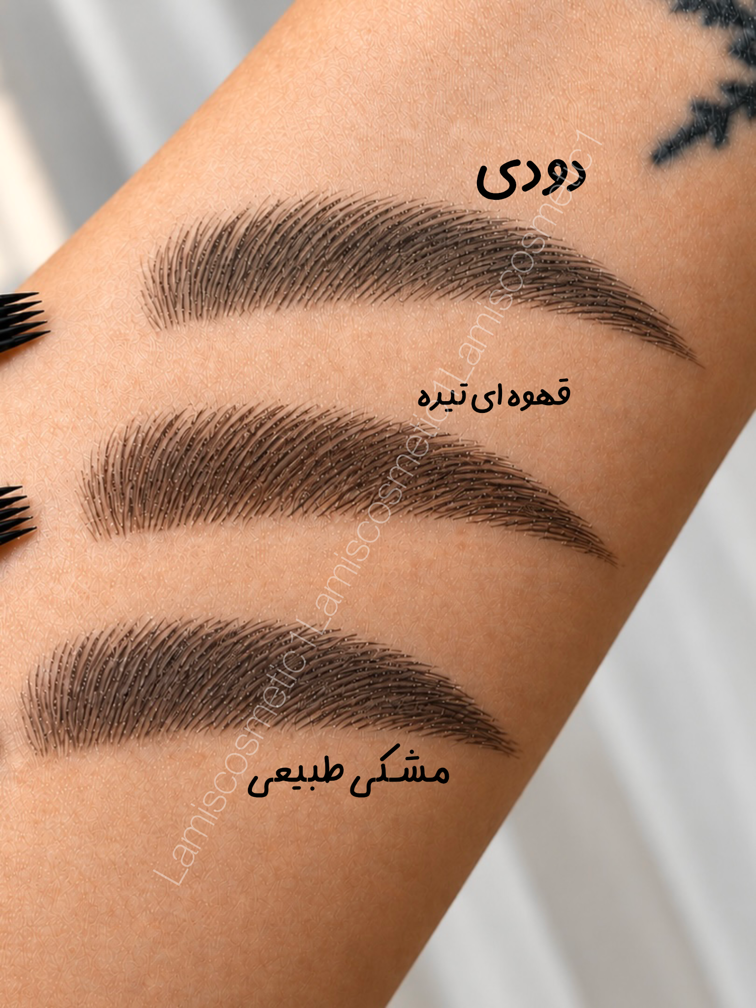 هاشور ابرو ماژیکی Lechic