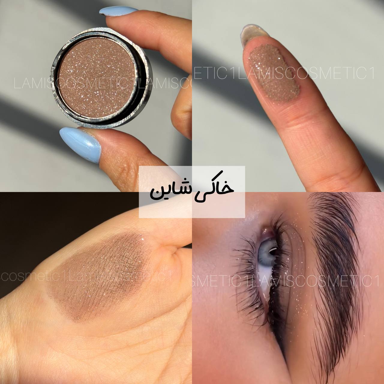 سایه تکی Vov