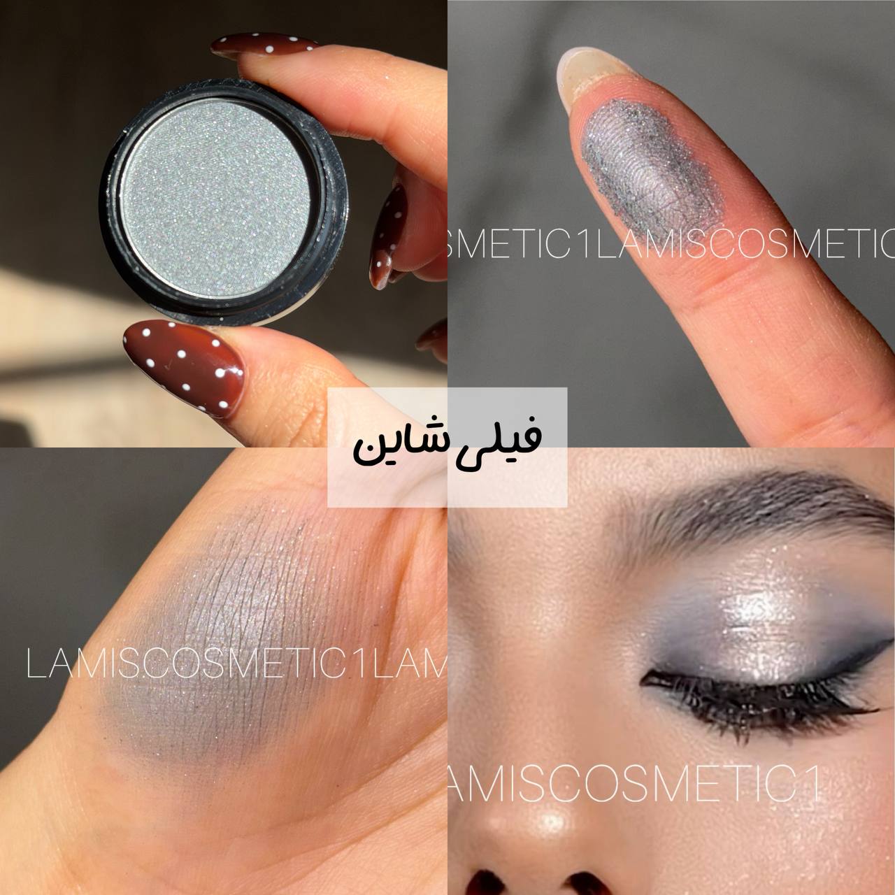 سایه تکی Vov