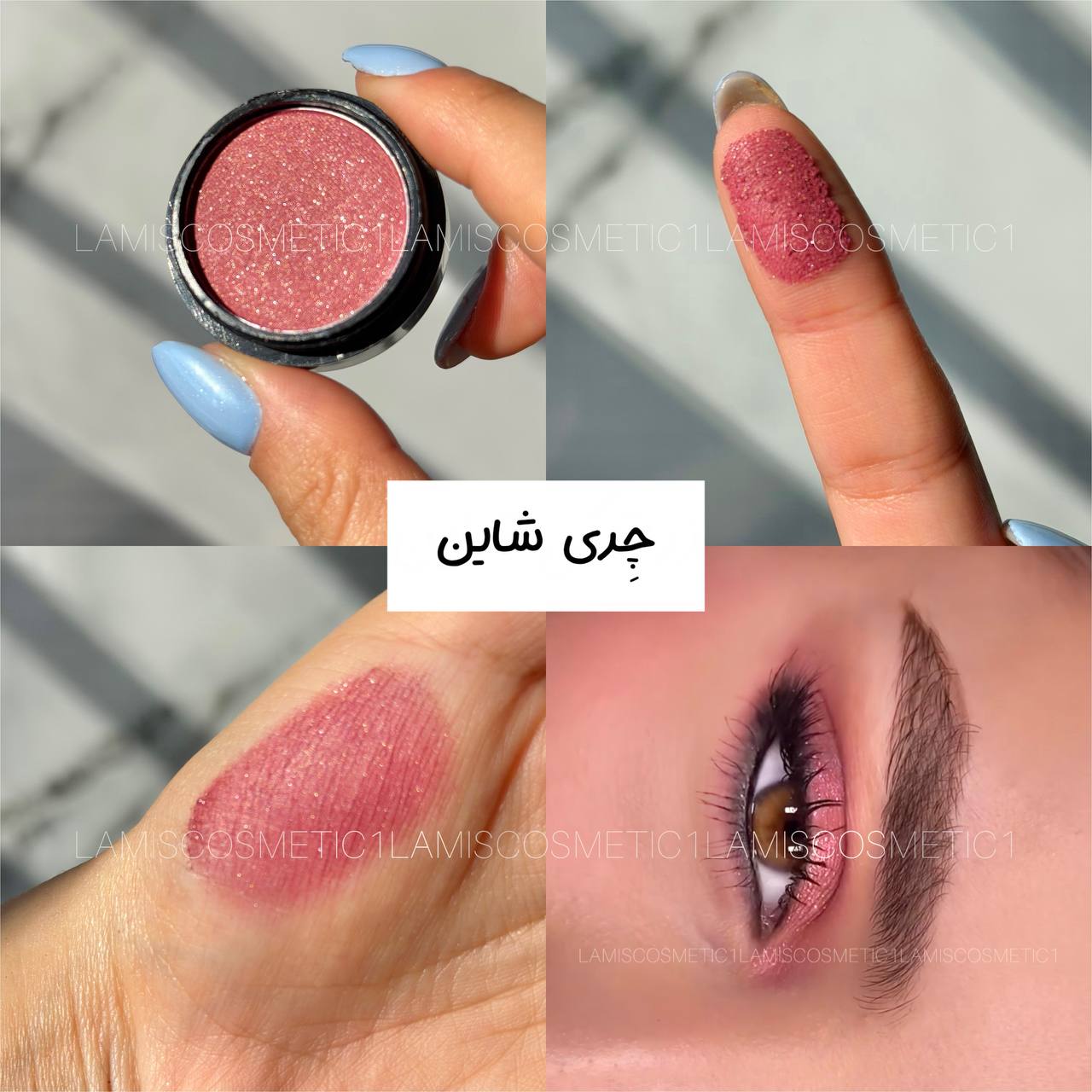 سایه تکی Vov