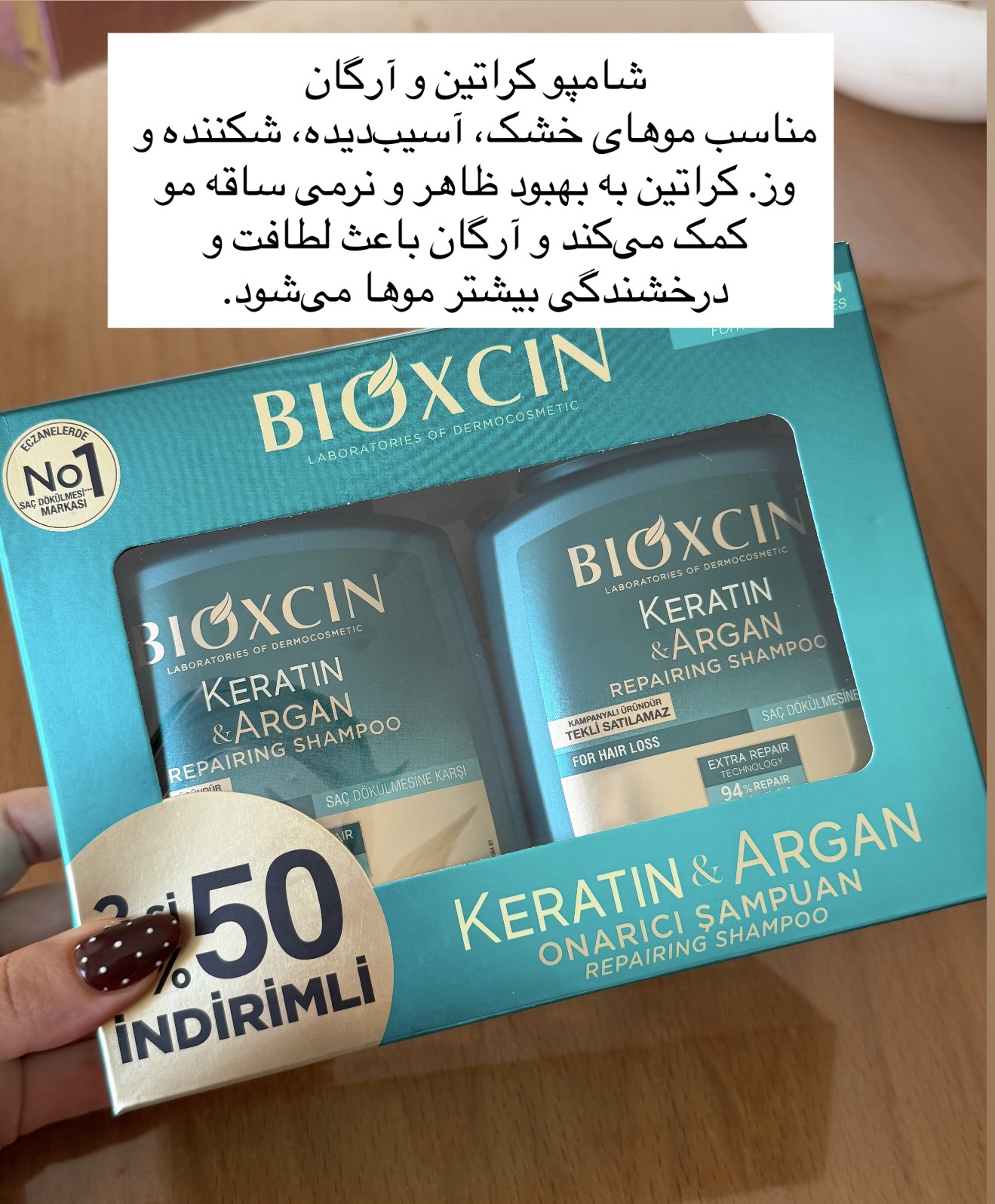 شامپو اورجینال بیوکسین