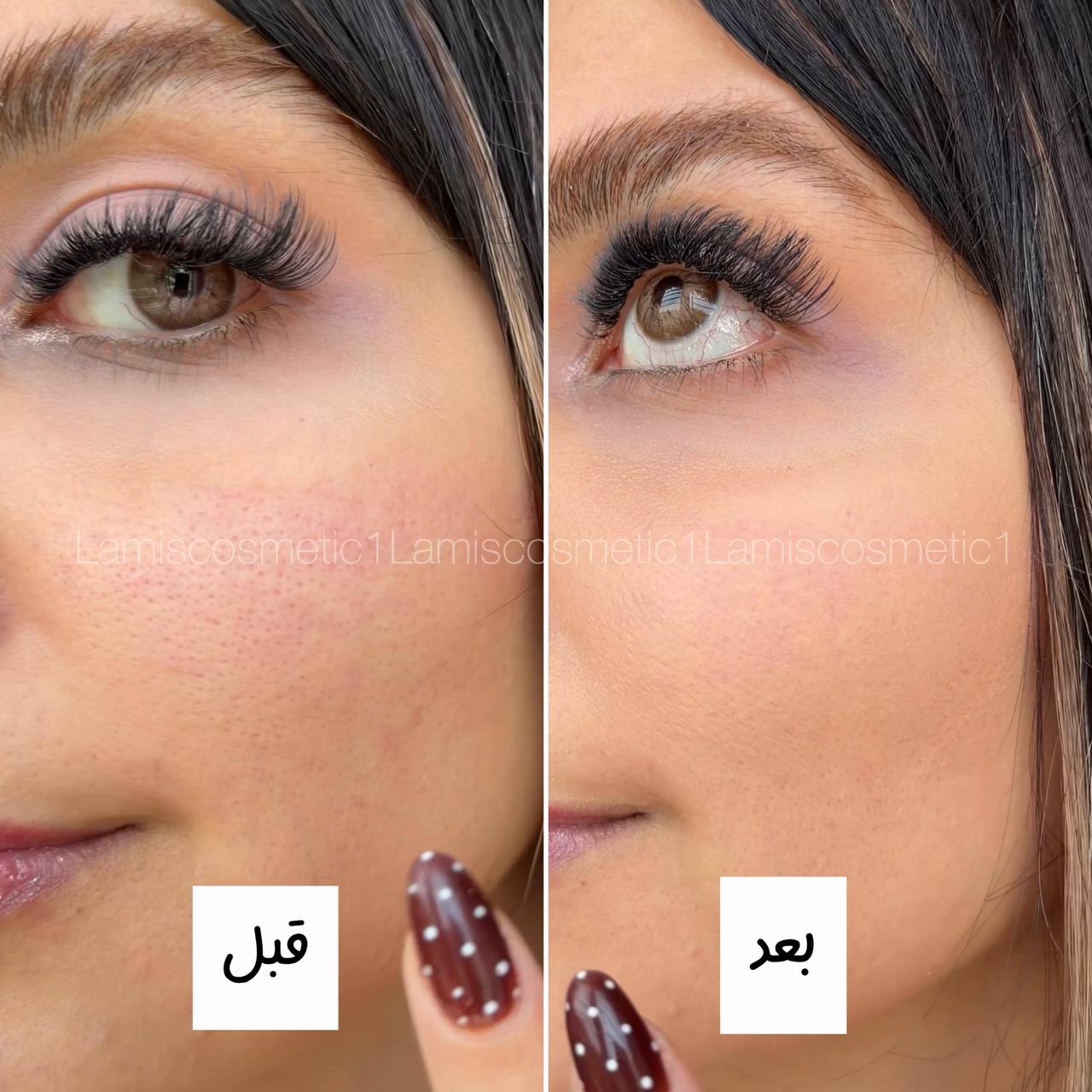 پرایمر گیاهی مات کننده پرنسس لیدی