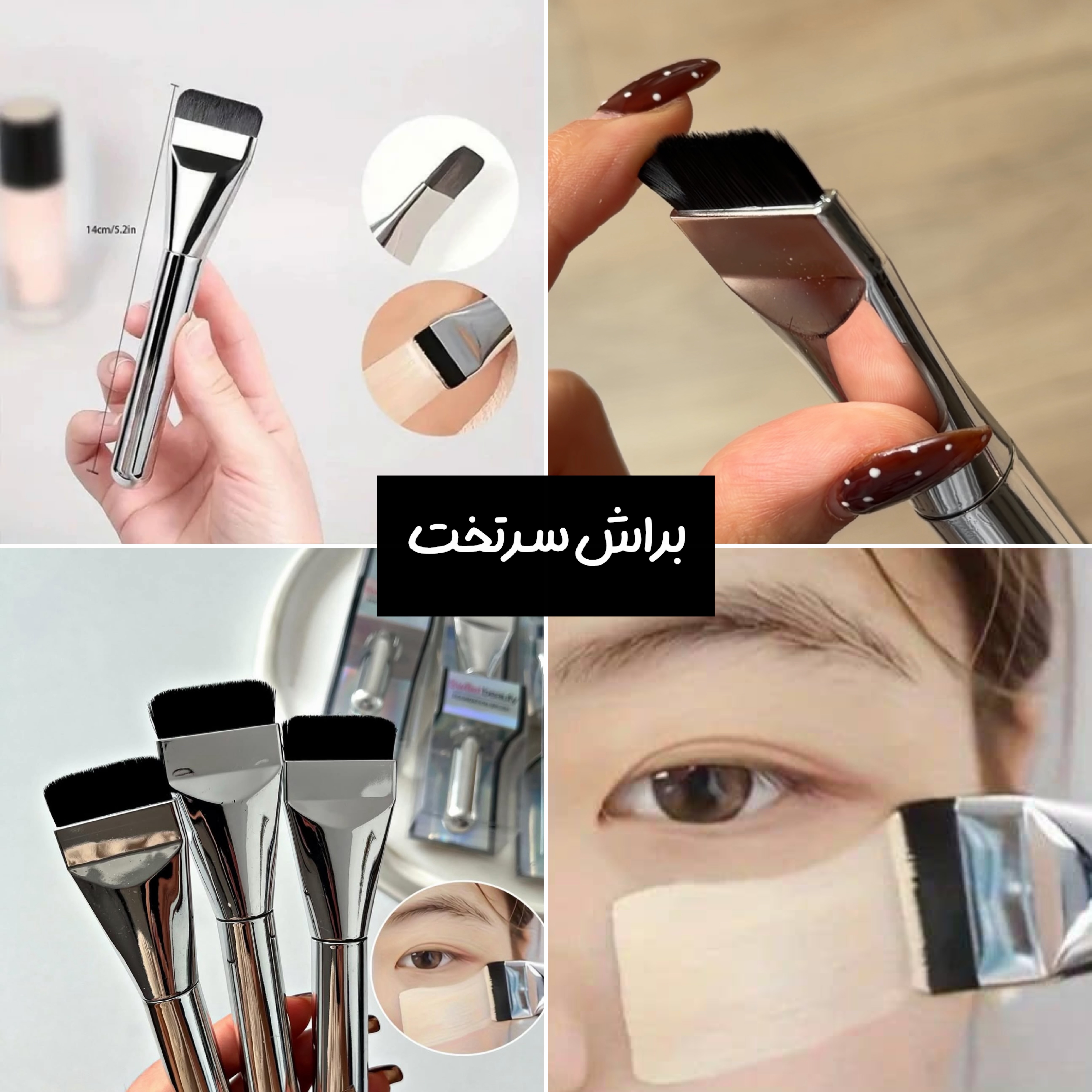 براشای کاربردی اقتصادی