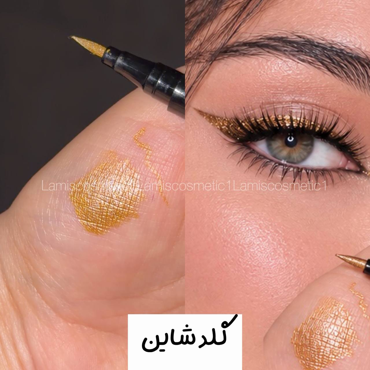 خط چشم شاین ضدآب Dragon Ranee