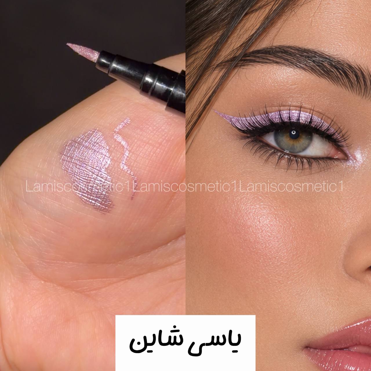 خط چشم شاین ضدآب Dragon Ranee
