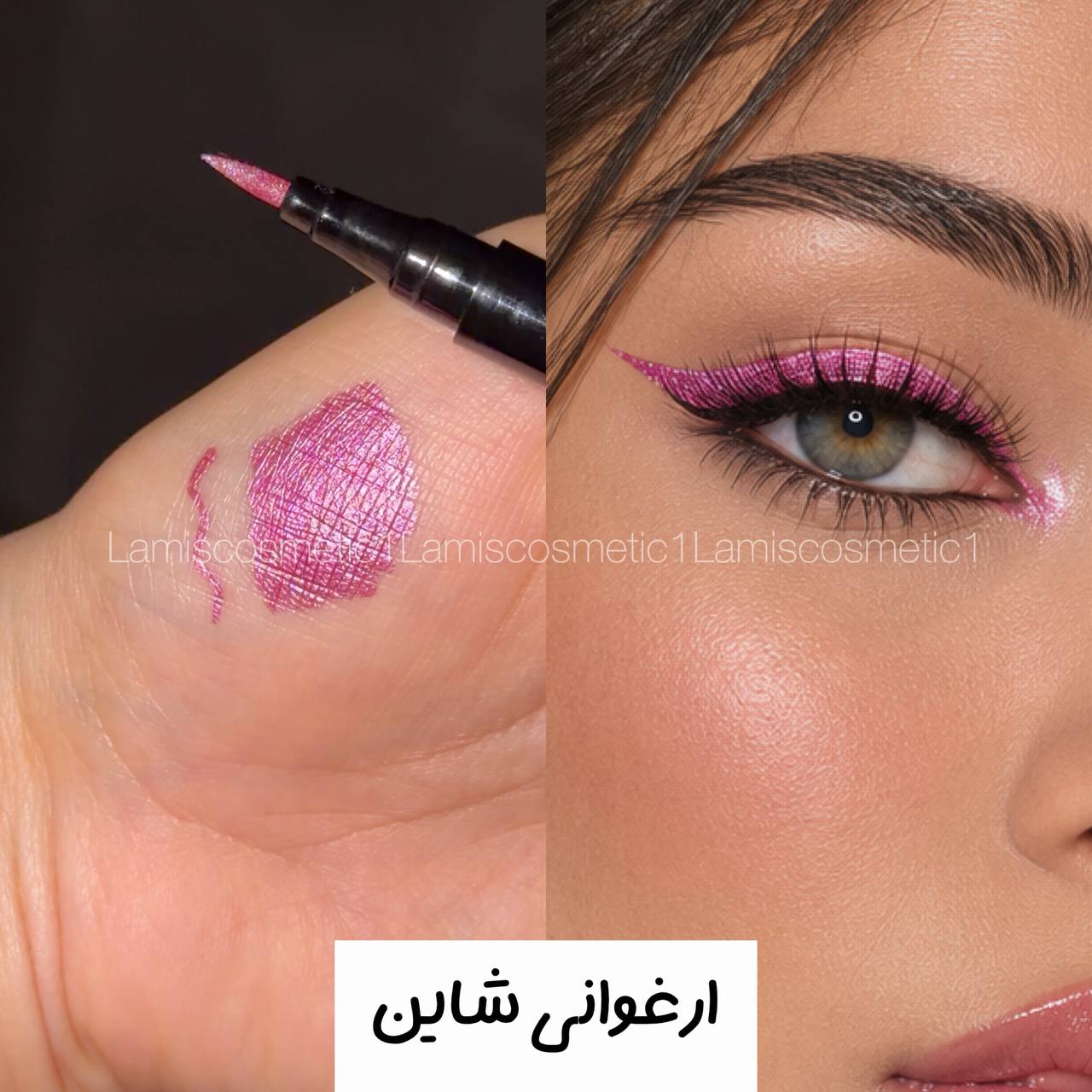خط چشم شاین ضدآب Dragon Ranee