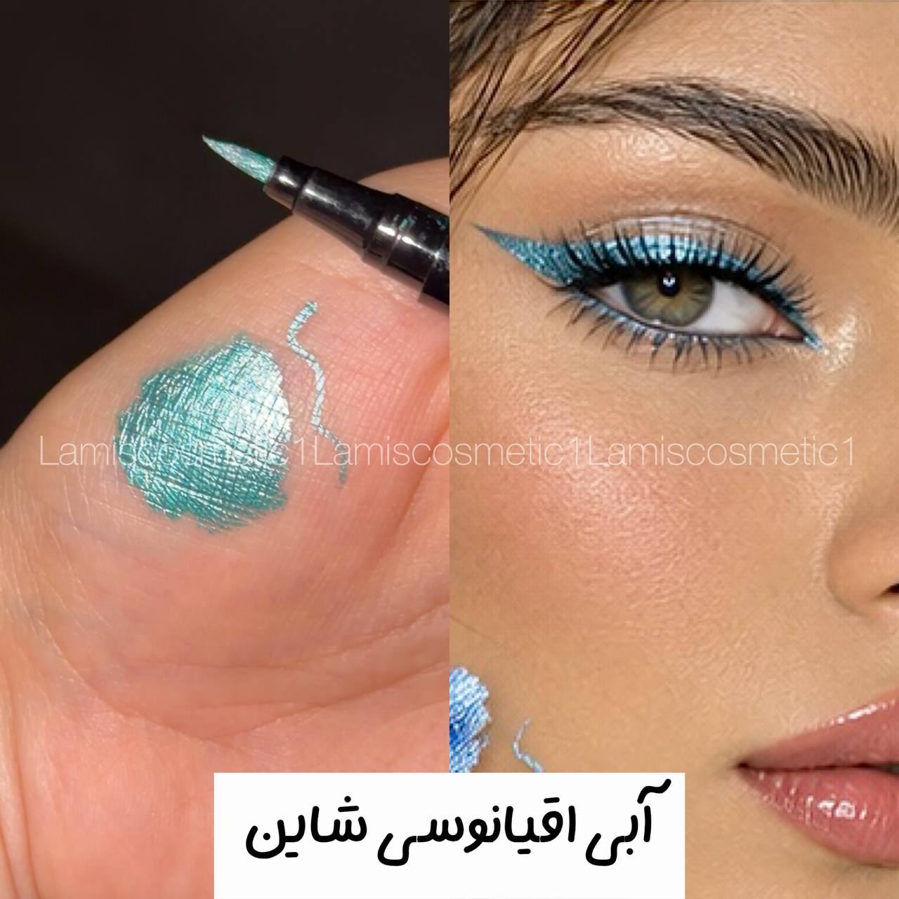 خط چشم شاین ضدآب Dragon Ranee