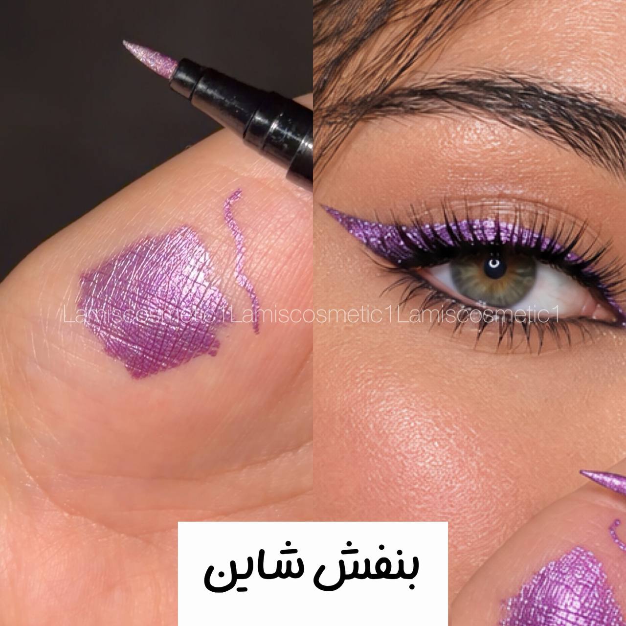 خط چشم شاین ضدآب Dragon Ranee