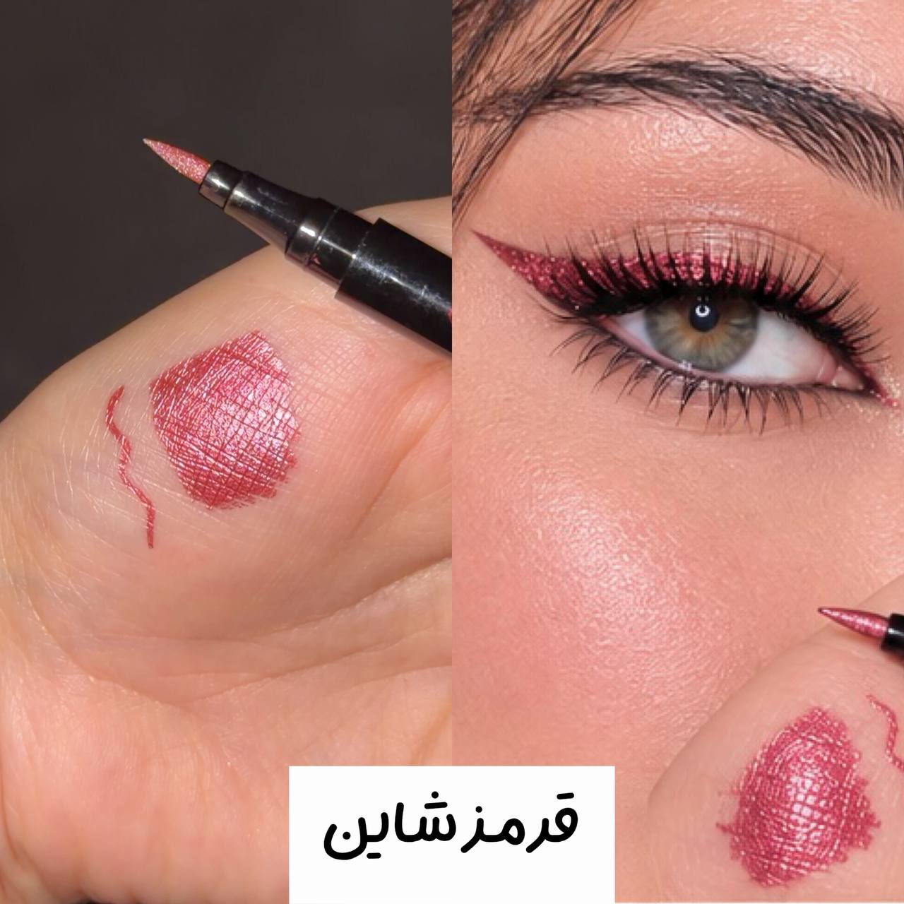 خط چشم شاین ضدآب Dragon Ranee