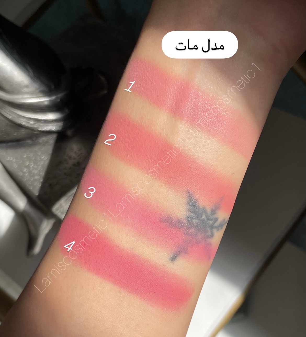 رژگونه مهرونا