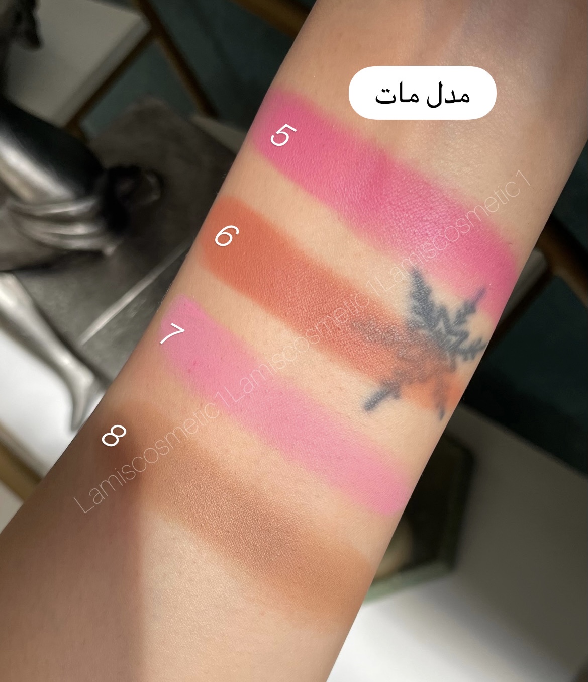 رژگونه مهرونا