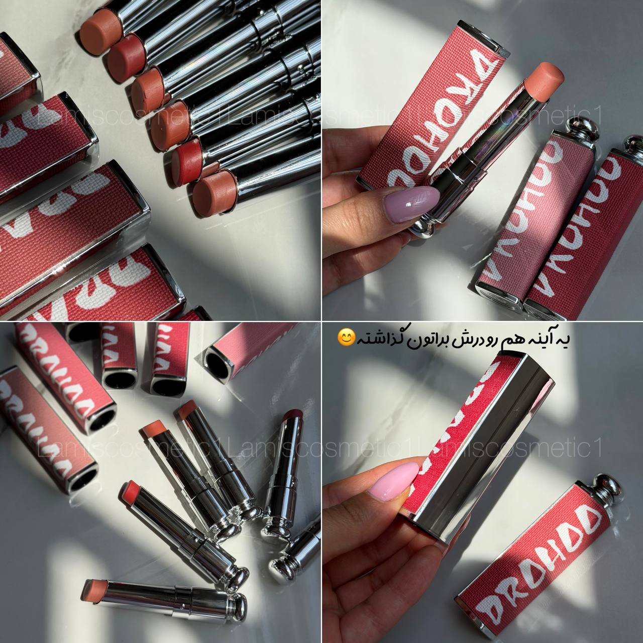 رژلب اورجینال Drohoo