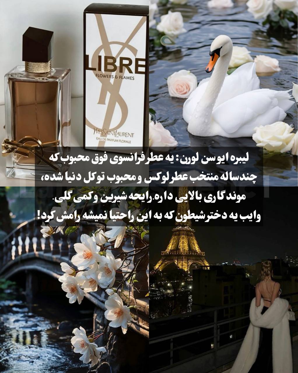 ادکلن های 35میل تِرِند الحمبرا