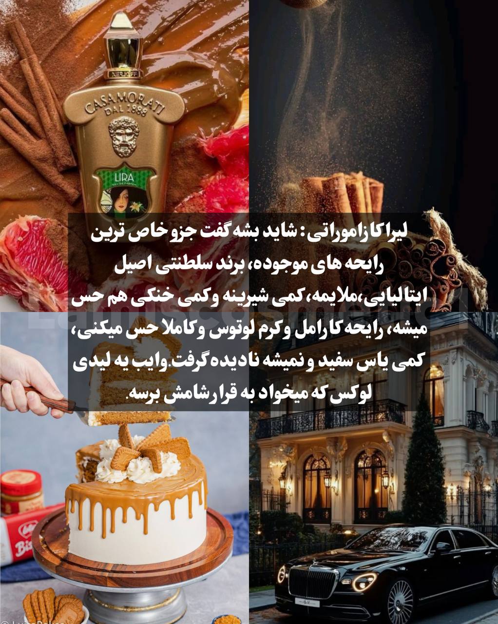 ادکلن های 35میل تِرِند الحمبرا