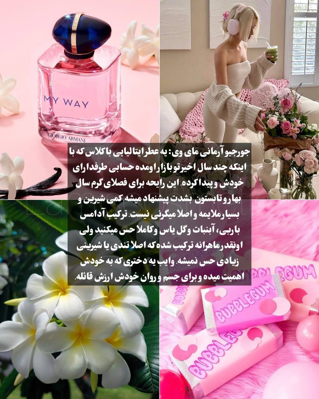ادکلن های 35میل تِرِند الحمبرا
