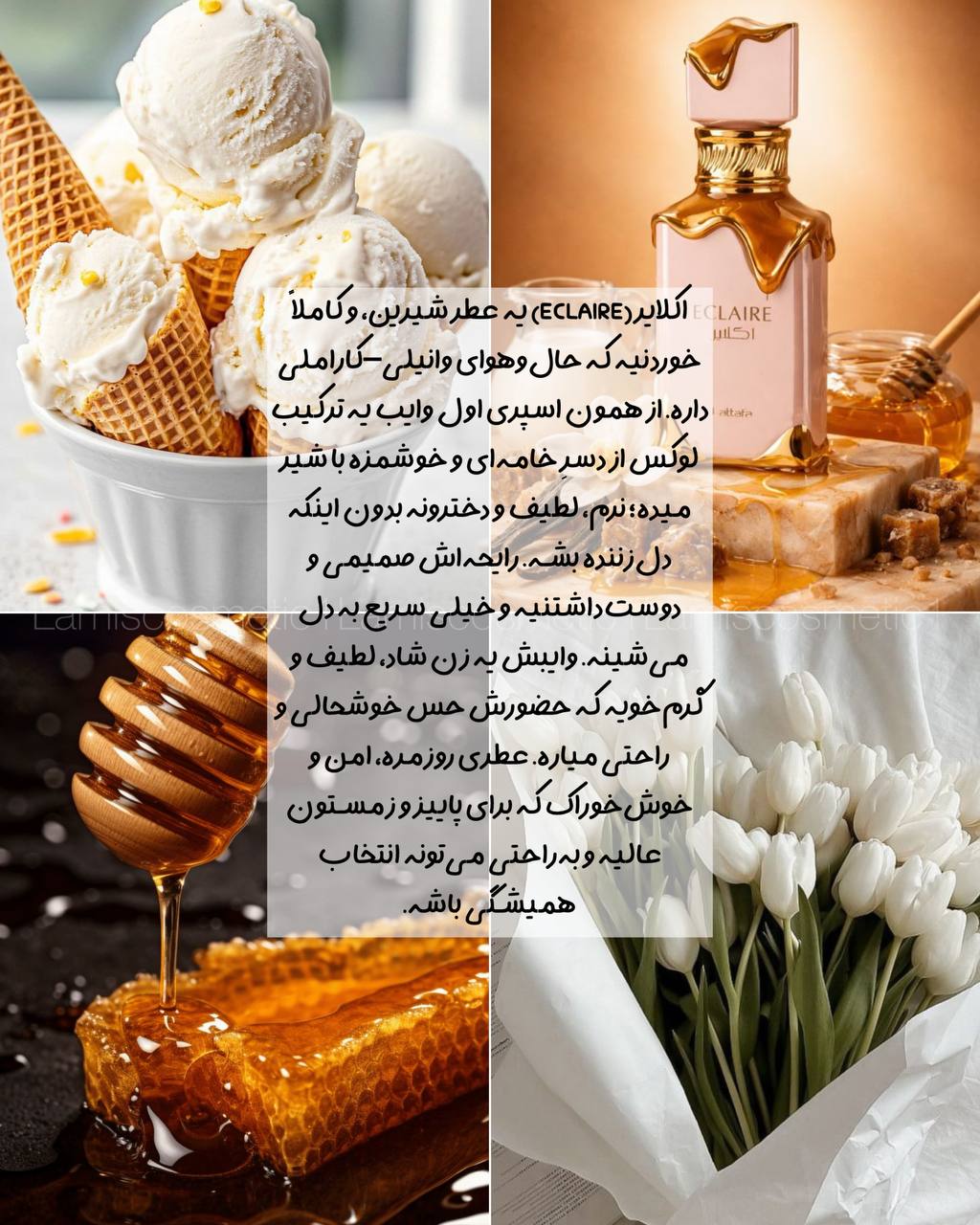 ادکلن های 35میل تِرِند الحمبرا