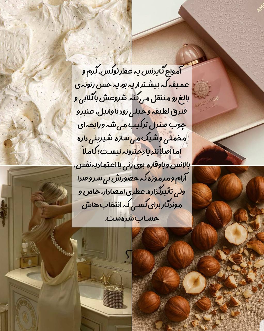 ادکلن های 35میل تِرِند الحمبرا
