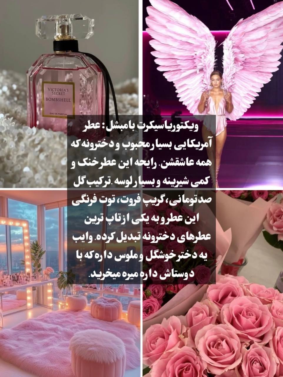 ادکلن های 35میل تِرِند الحمبرا