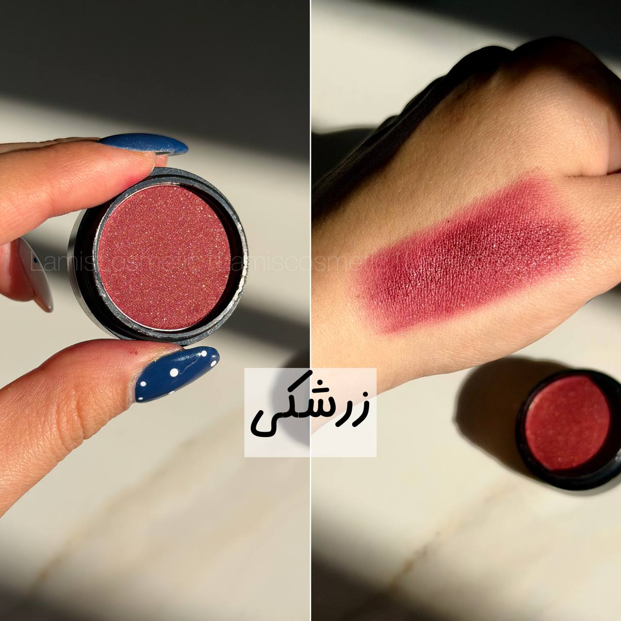 سایه تکی شاین VoV