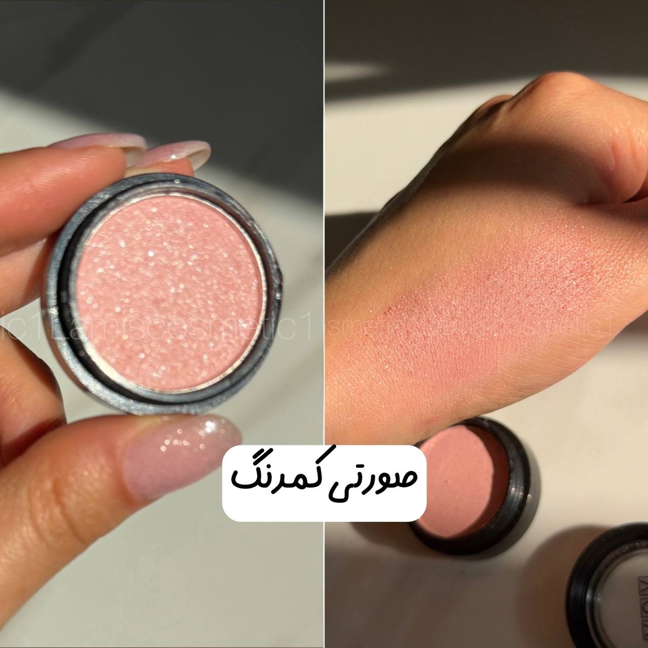 سایه تکی شاین VoV
