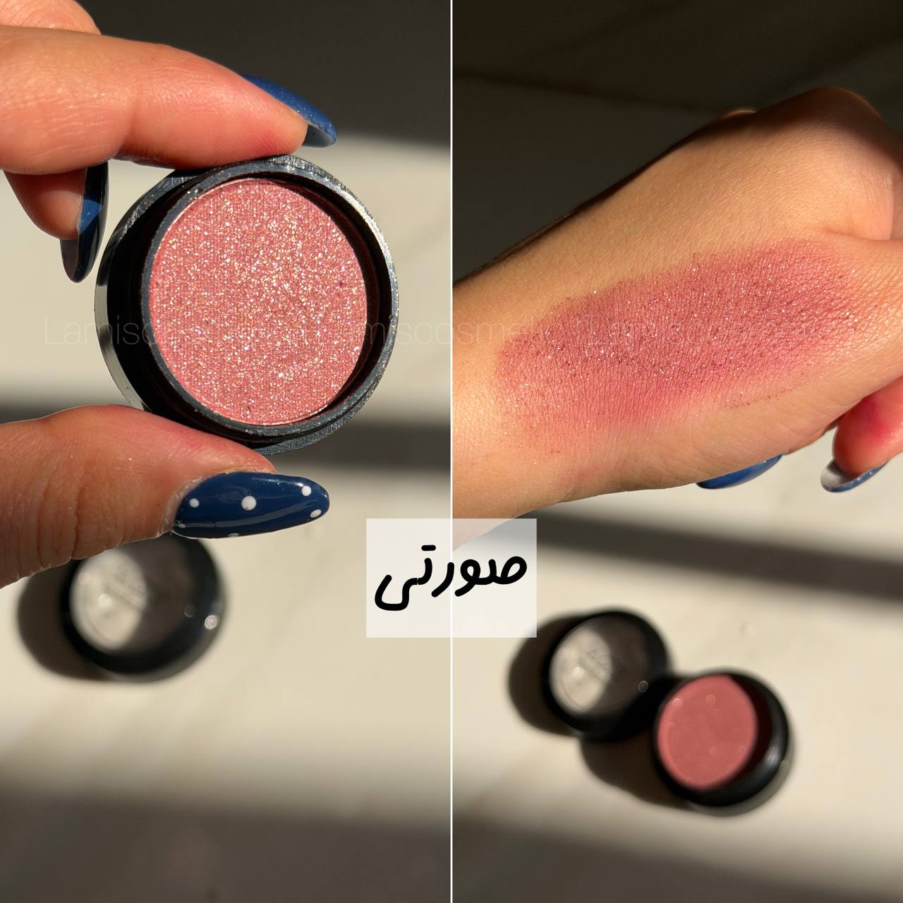 سایه تکی شاین VoV