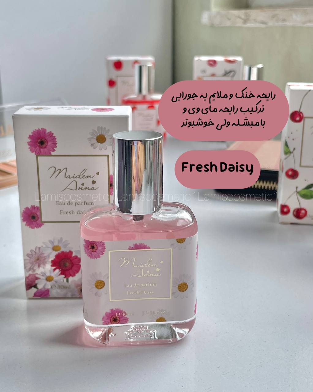 عطر های بهشتی Maiden Anna