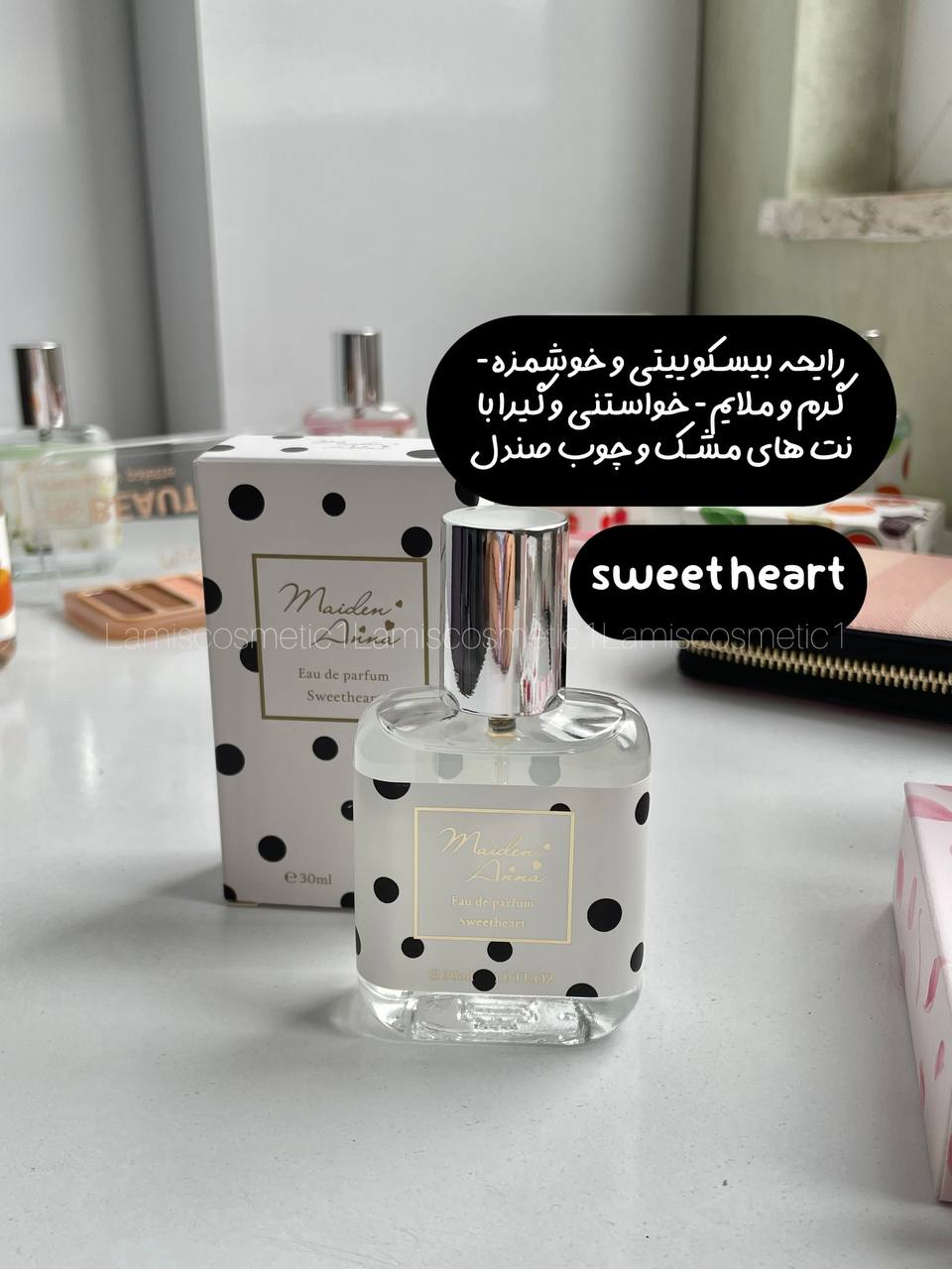 عطر های بهشتی Maiden Anna