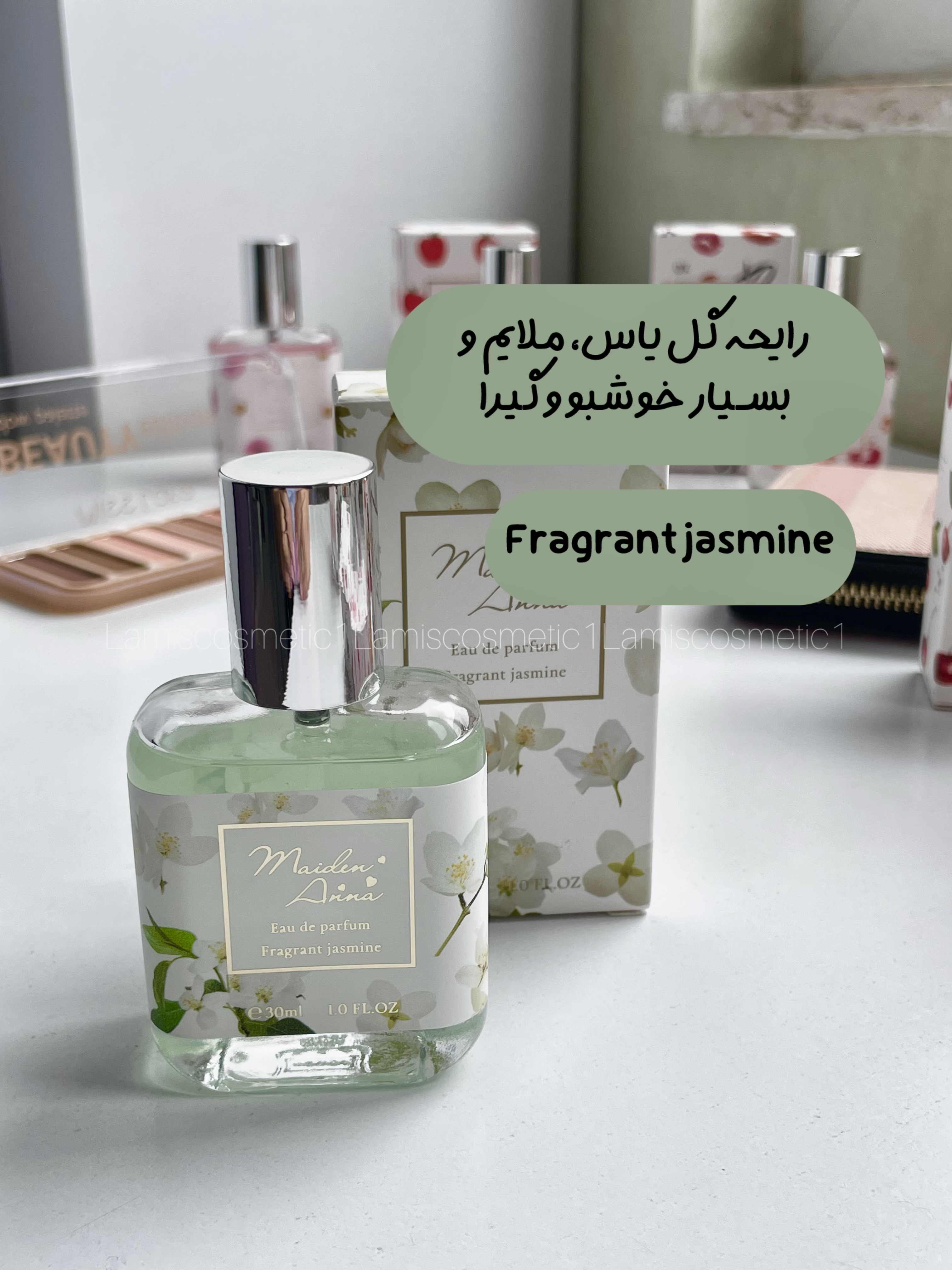 عطر های بهشتی Maiden Anna