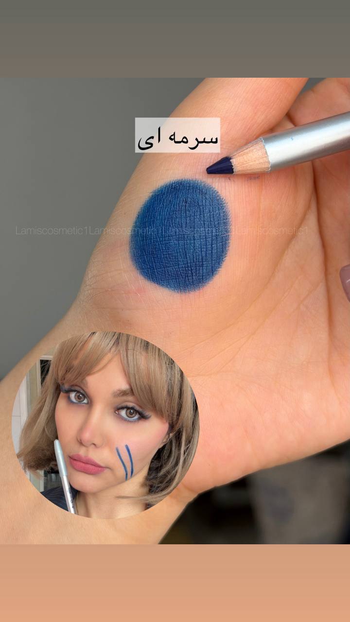 مدادچشم و لب Barin
