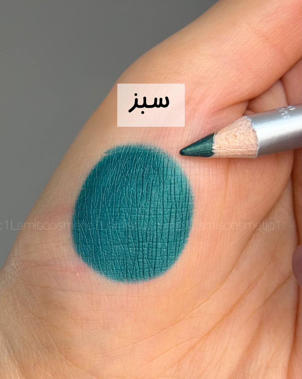 مدادچشم رنگی Barin