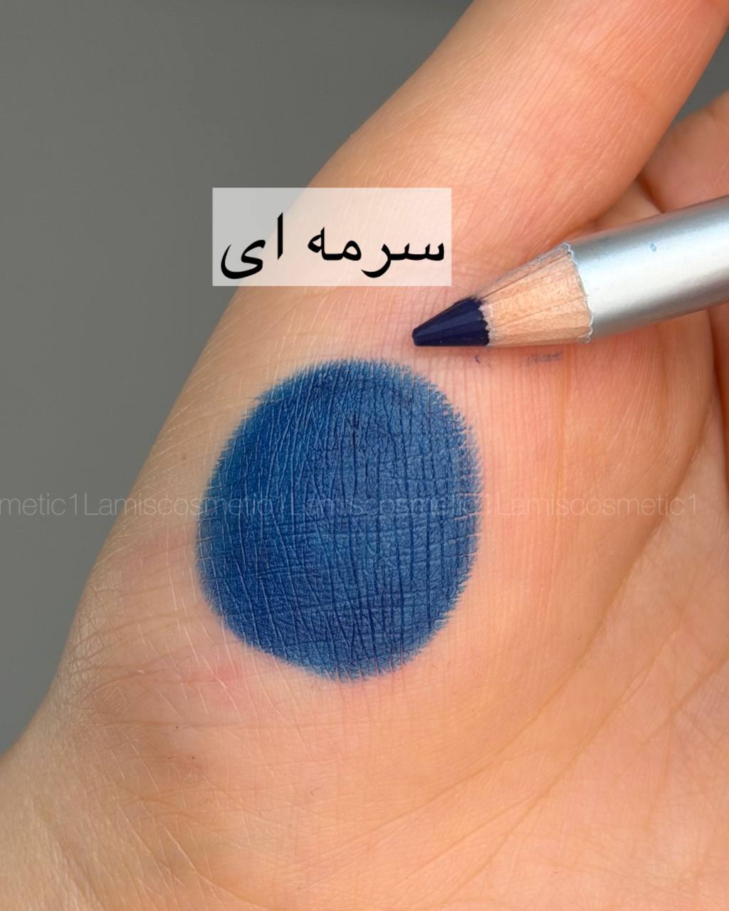 مدادچشم رنگی Barin