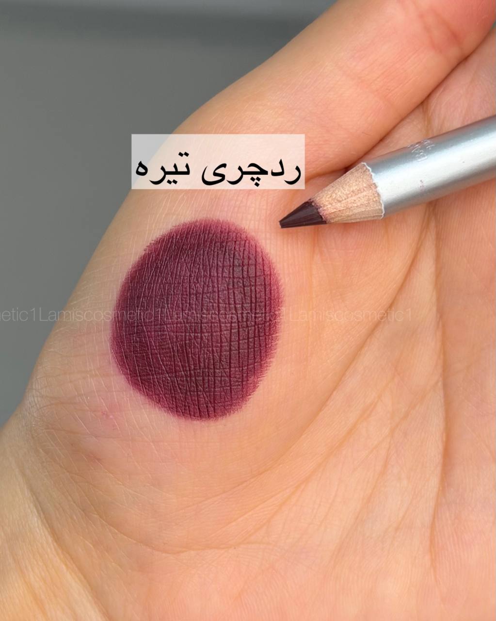 مدادچشم رنگی Barin