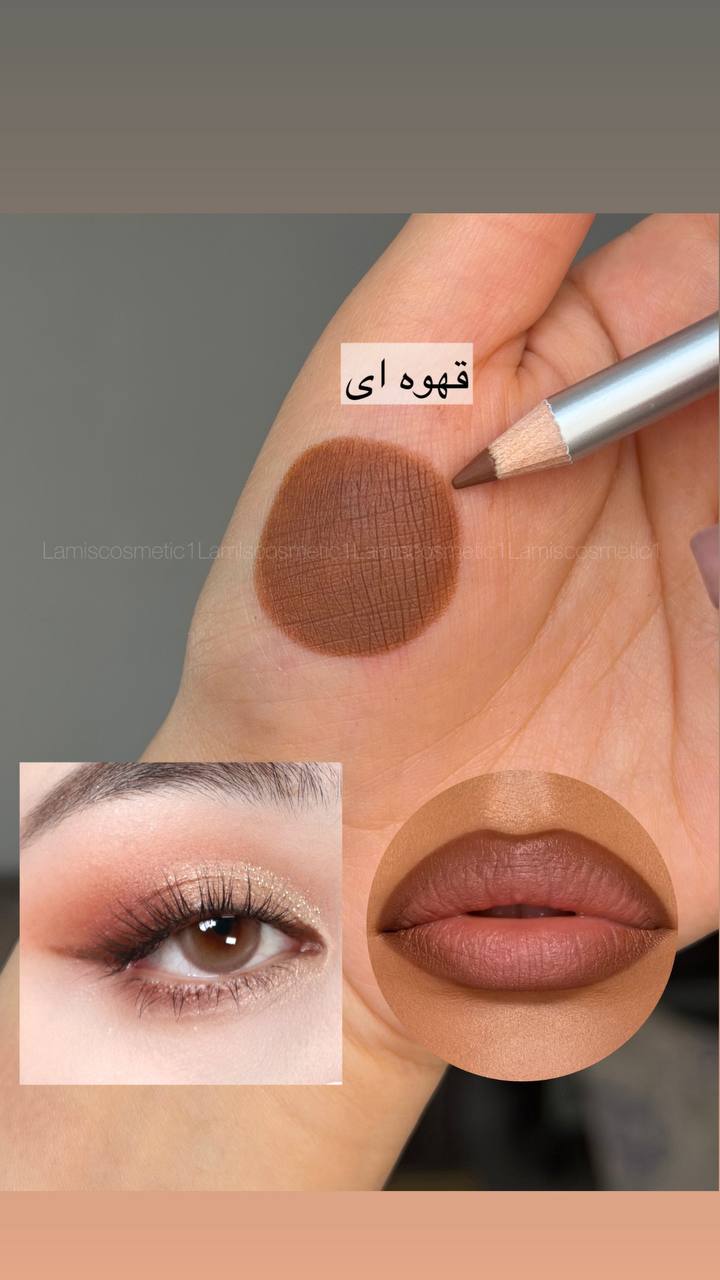 مدادچشم و لب Barin