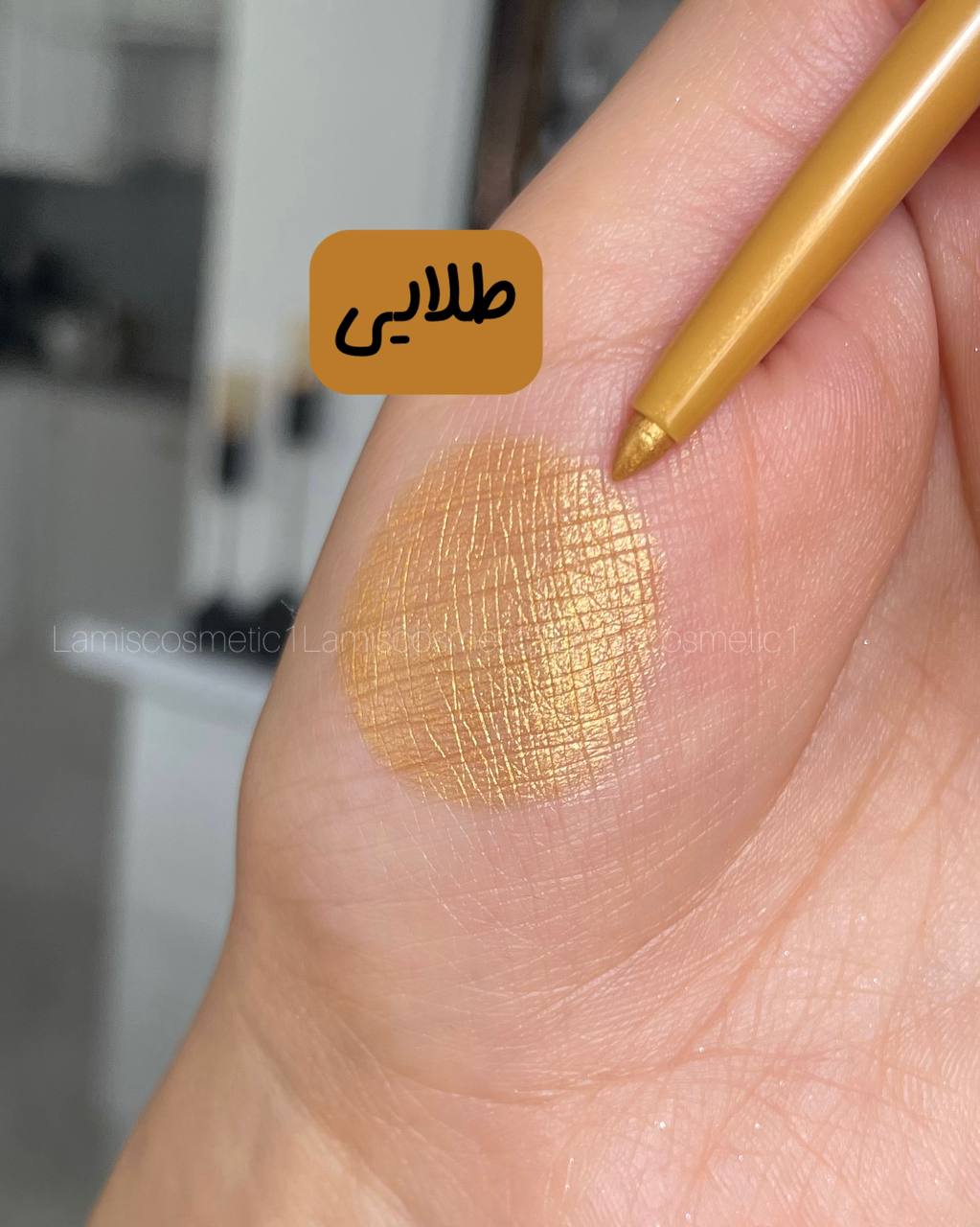 مدادچشم رنگی Dragon Ranee