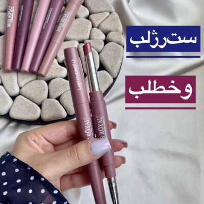 ا ست رژلب و خط‌لب Miss Royal