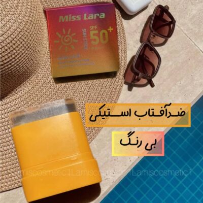 ضدآفتاب استیکی میس لارا