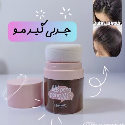 پودر چربی گیر مو