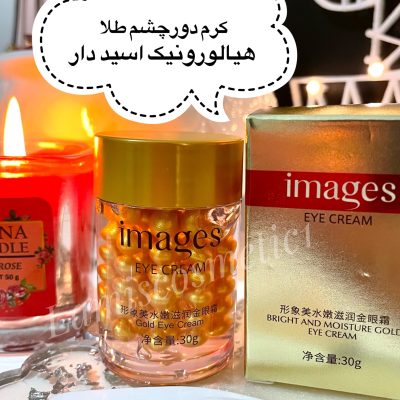 کرم دور چشم طلا Images
