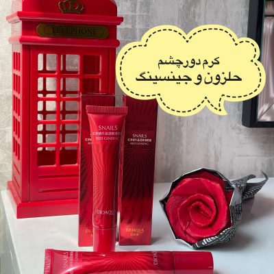 کرم دورچشم حلزون و جینسینگ