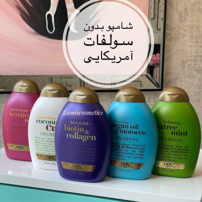 شامپو بدون سولفات آمریکایی Ogx