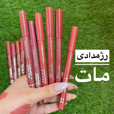 پک رژمدادی ۶عددی Moda