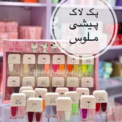 پک لاک دوقلو پیشی جذاب