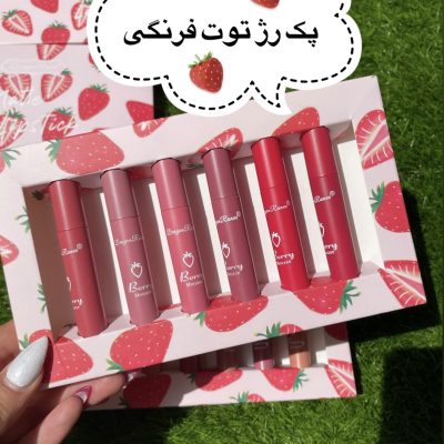 پک رژ اورجینال توت فرنگی🍓