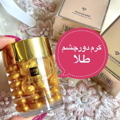 کرم دورچشم طلا Senana