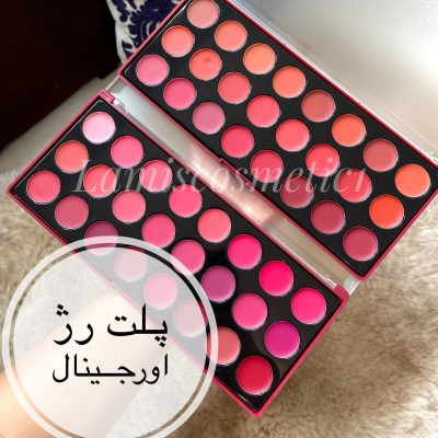 پلت رژ بزرگ اورجینال ۲۴ رنگ آرت اسکین