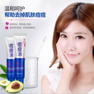 کرم ضد جوش Bioaqua