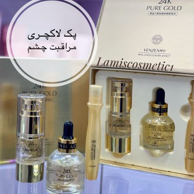 پک لاکچری مراقبت چشم طلا Venzen